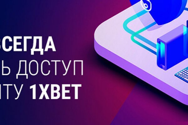 Правильная ссылка на кракен