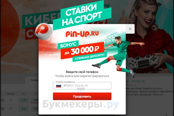 Восстановить доступ к кракену
