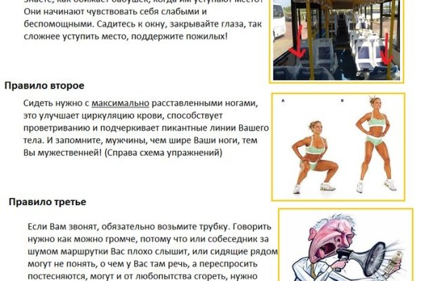 Kraken ссылка onion 2kmp
