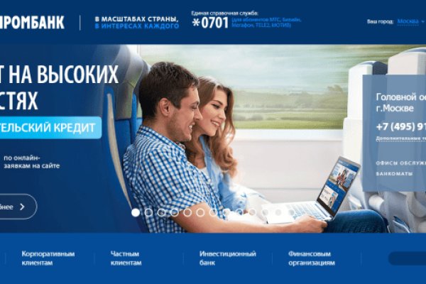Mega darknet ссылка
