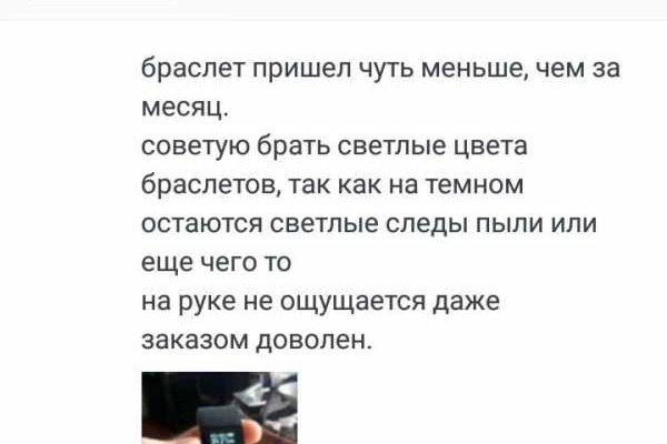 Кракен онион даркнет площадка