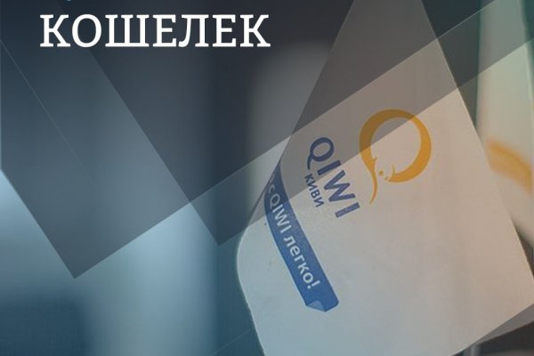 Ссылка на кракен тор