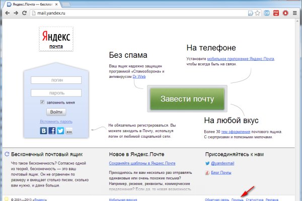Kraken зеркало даркнет