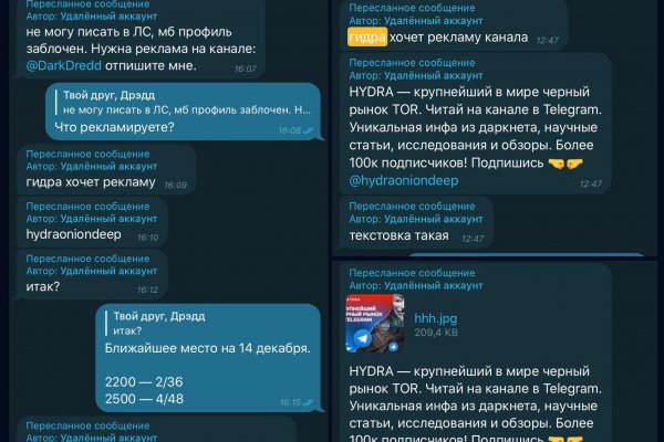 Кракен это что за сайт