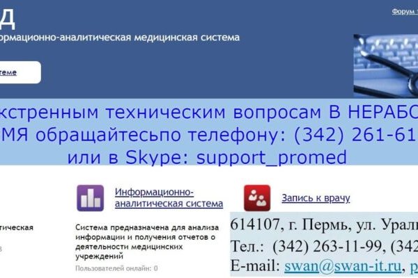 Кракен магазин нарков