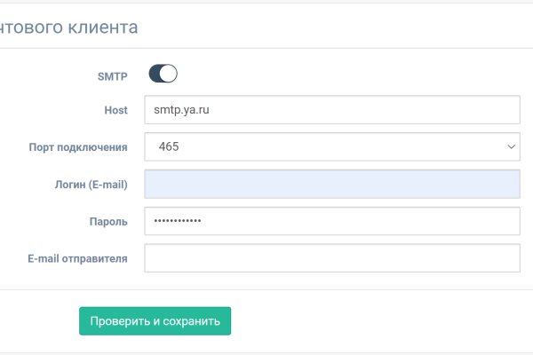 Кракен сбой
