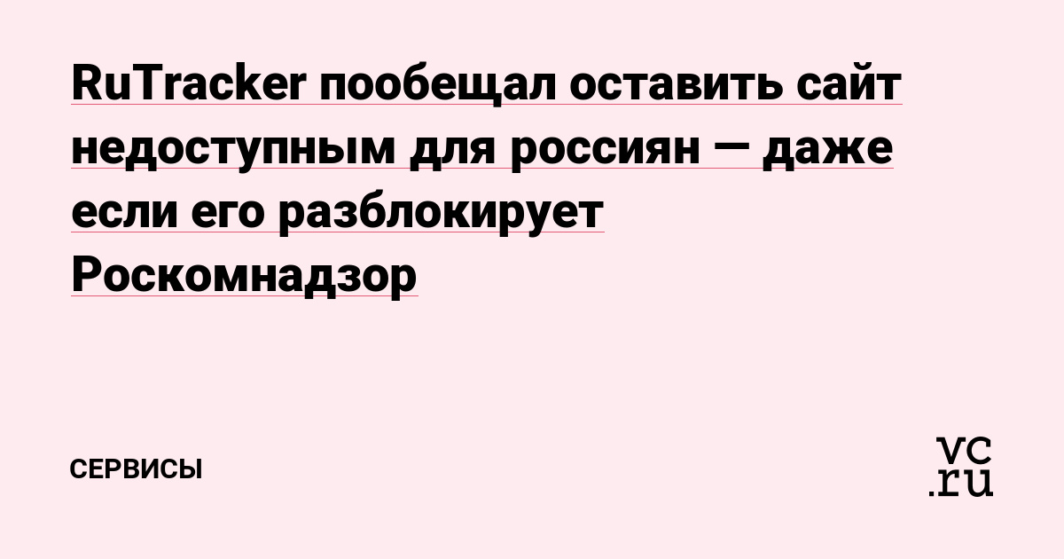 Кракен вход рабочий