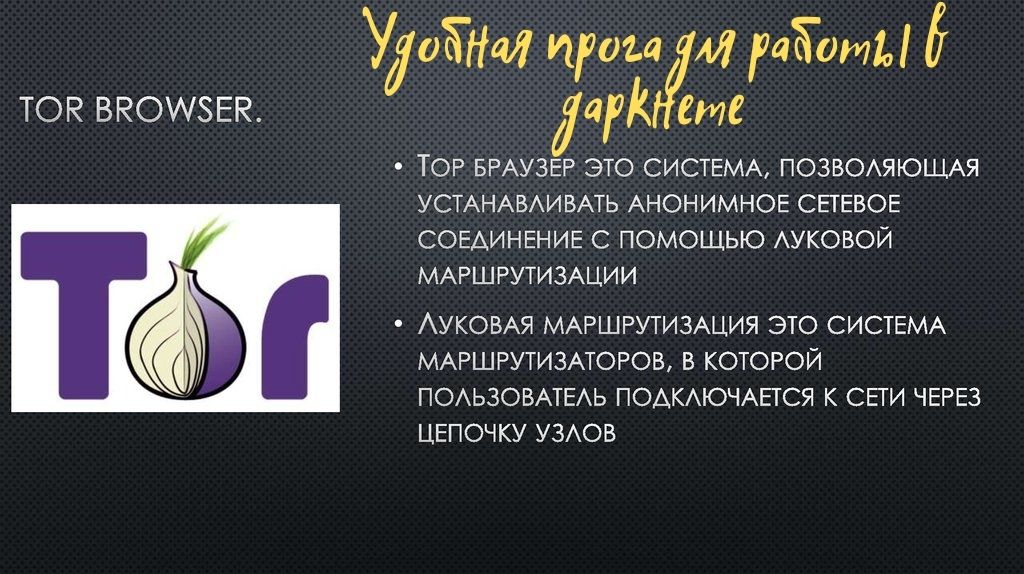 Восстановить доступ к кракену