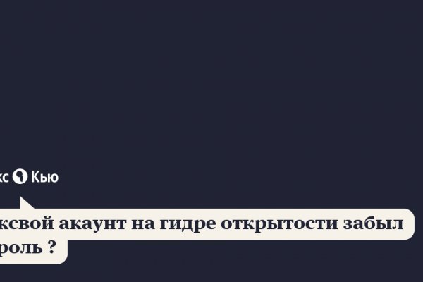 Кракен стор