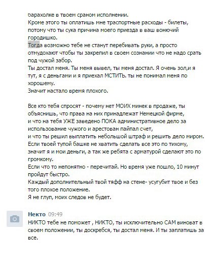 Кракен zerkalo pw