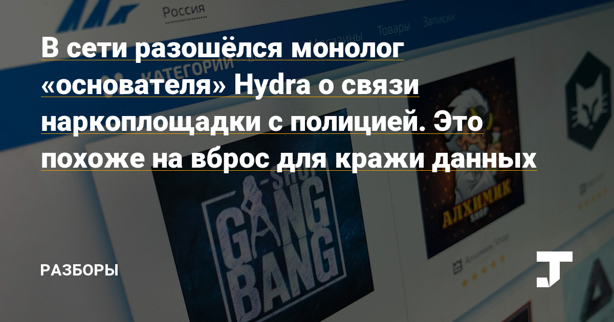 Кракен маркет только через тор скачать